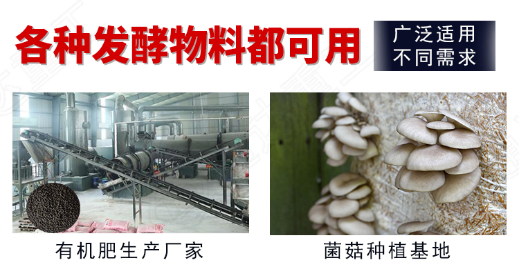 立式粉碎機(jī)8