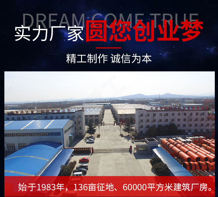 立式粉碎機(jī)10