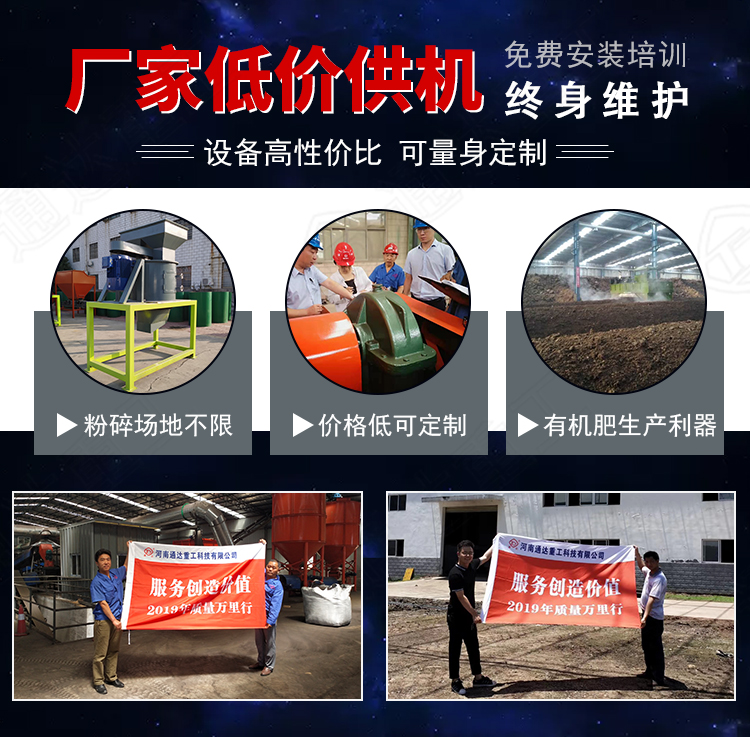 立式粉碎機(jī)11