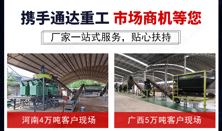 立式粉碎機(jī)12