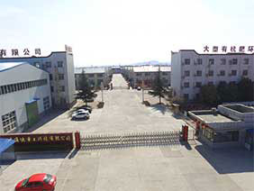 通達重工廠區大門