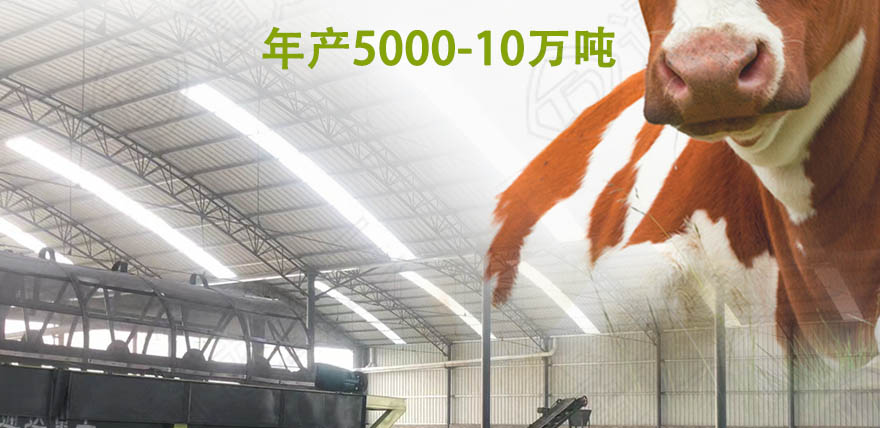 牛糞生產(chǎn)線詳情02.jpg
