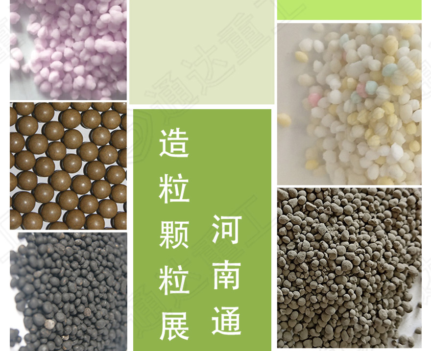 有機肥生產(chǎn)線12