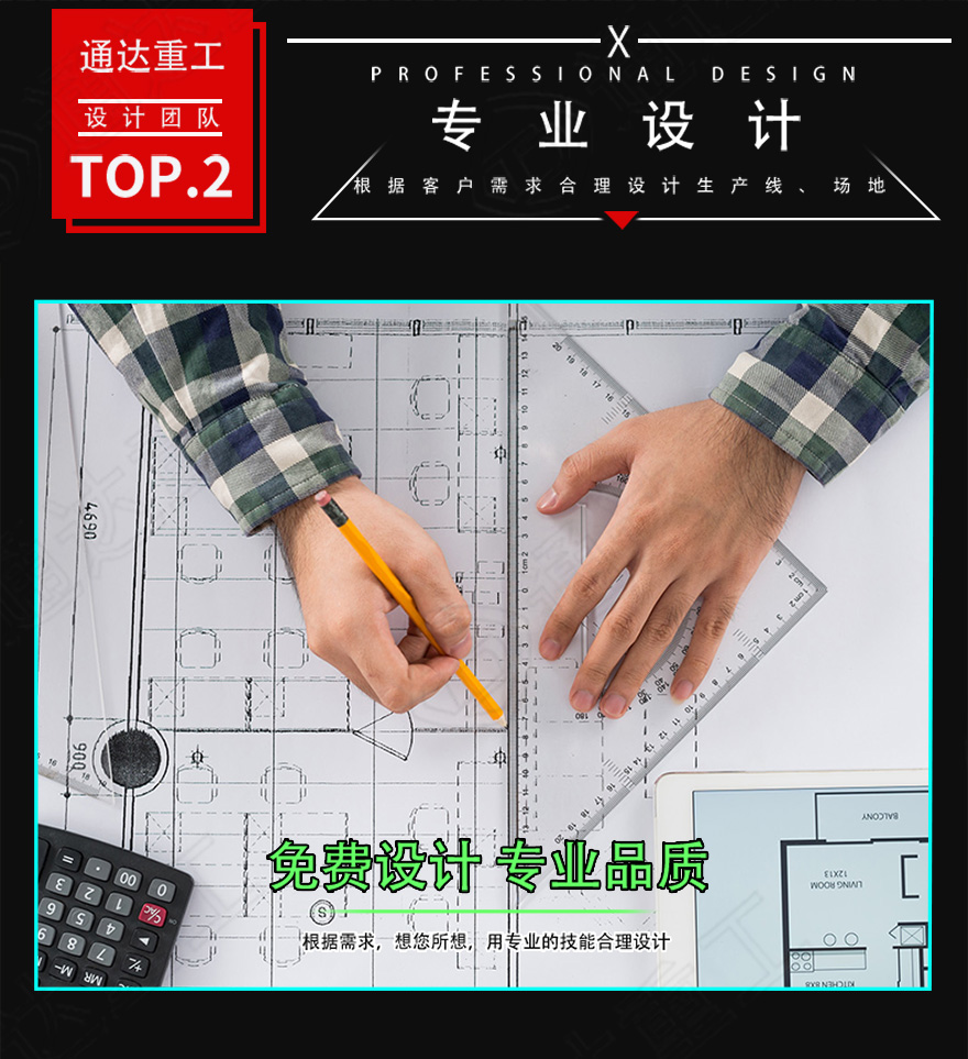 有機肥生產(chǎn)線7