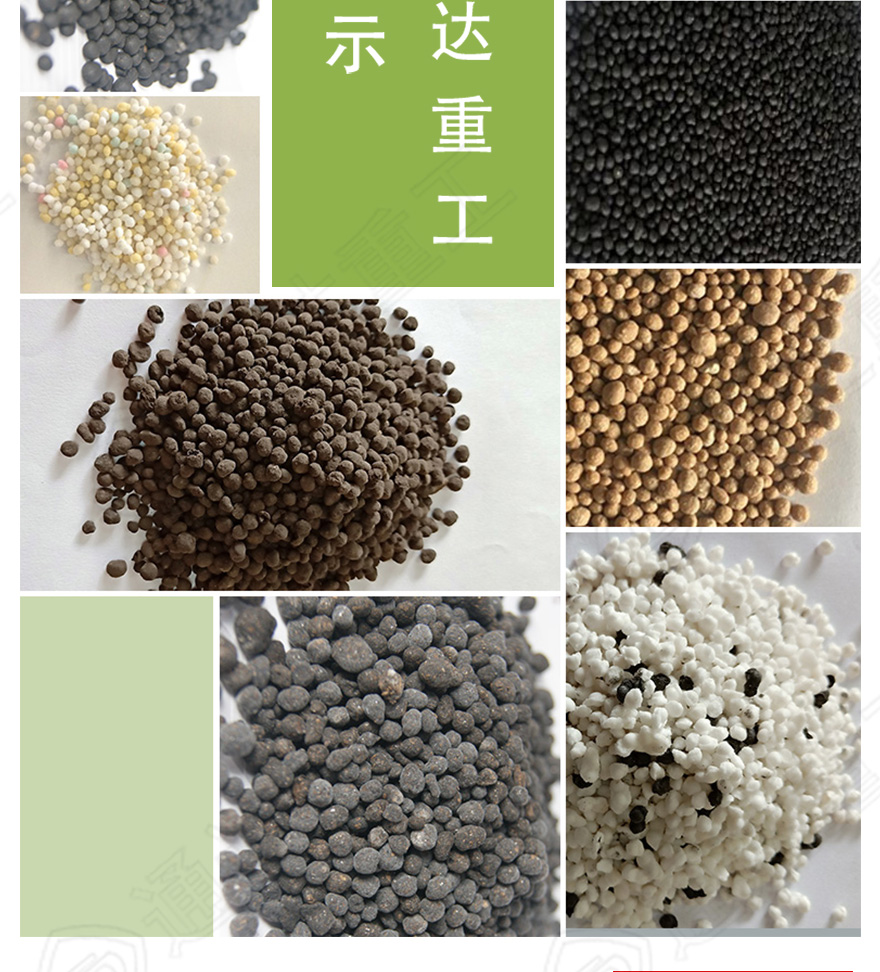 有機肥生產(chǎn)線13