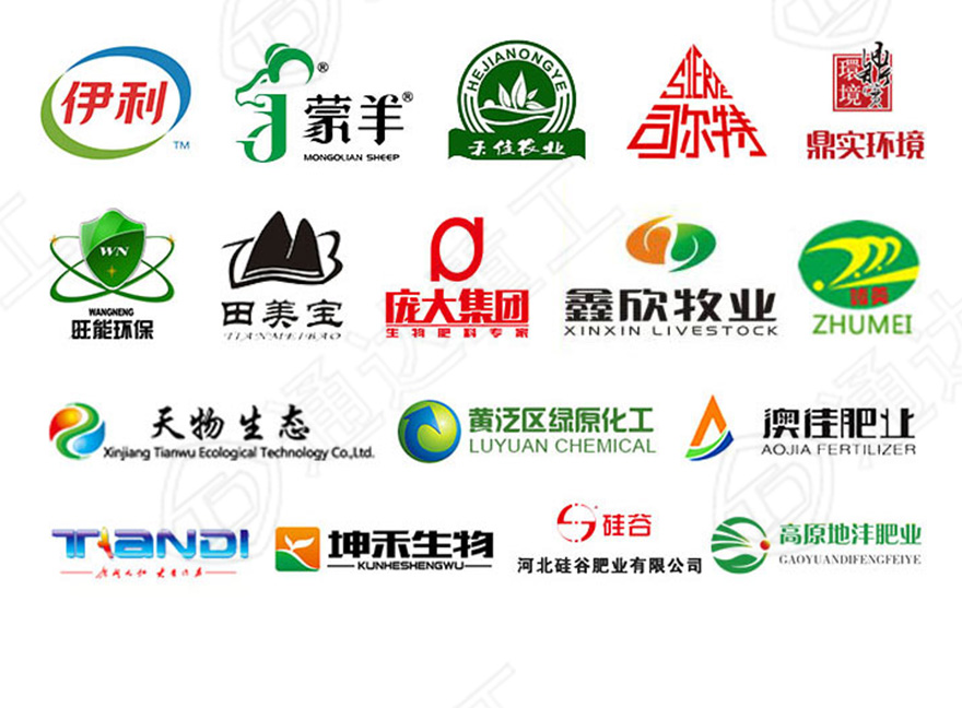 有機肥生產(chǎn)線17